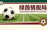 MK体育官方入口-前德国足协主席比埃尔霍夫严厉抨击协会在2022年卡塔尔世界杯的表现